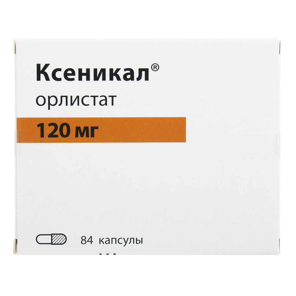 КСЕНИКАЛ 120МГ КАПС №84
