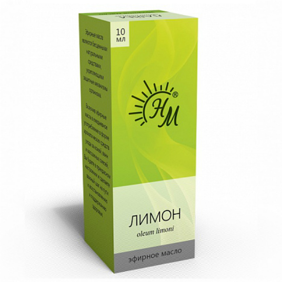 МАСЛО ЭФИРНОЕ ЛИМОН 10МЛ