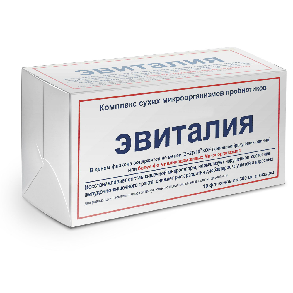 ЭВИТАЛИЯ ЗАКВАСКА СУХАЯ ФЛ №10