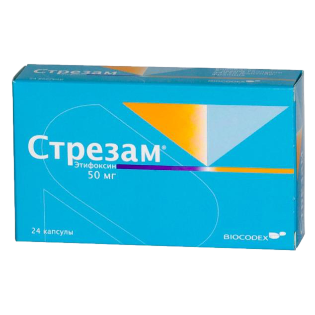 СТРЕЗАМ КАПС 50МГ №24