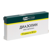 ДИАЗОЛИН ДРАЖЕ 50МГ №10