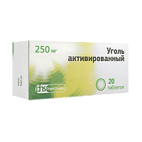 УГОЛЬ АКТИВИРОВАННЫЙ ТАБ 250МГ №20