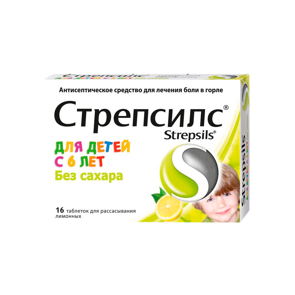 СТРЕПСИЛС ТАБ Д/РАСС Д/ДЕТ ЛИМОН Б/САХ №16