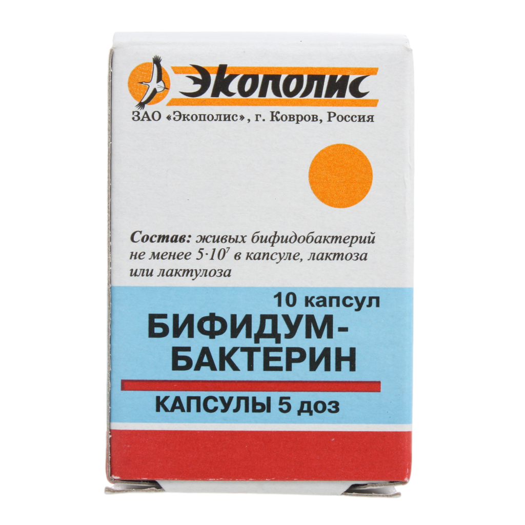 БИФИДУМБАКТЕРИН КАПС 5ДОЗ №10