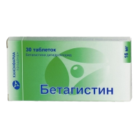 БЕТАГИСТИН КАНОН ТАБ 16МГ №30