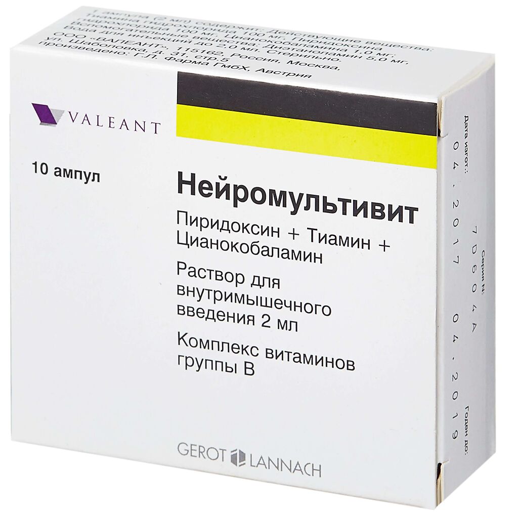 НЕЙРОМУЛЬТИВИТ Р-Р В/М 2МЛ №10 АМП