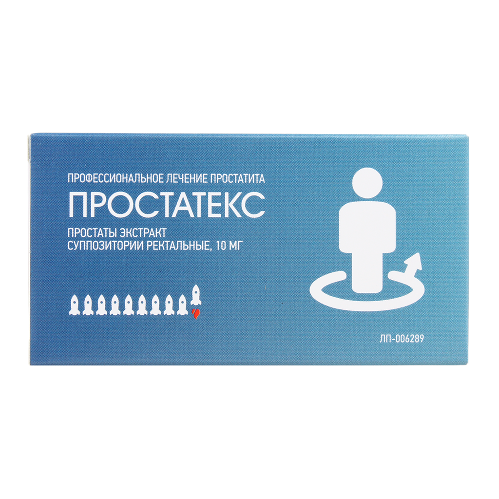 ПРОСТАТЕКС СУПП РЕКТ 10МГ №10