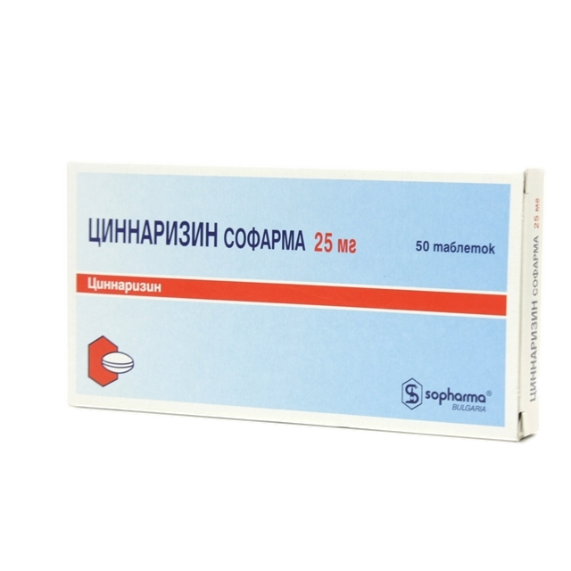ЦИННАРИЗИН СОФАРМА ТАБ 25МГ №50