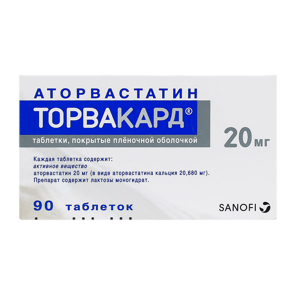 ТОРВАКАРД ТАБ П/О 20МГ №90