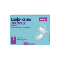 ЦЕФИКСИМ ЭКСПРЕСС ТАБ ДИСПЕРГ 400МГ №7