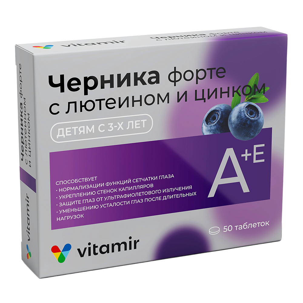 ЧЕРНИКА ФОРТЕ ТАБ №50