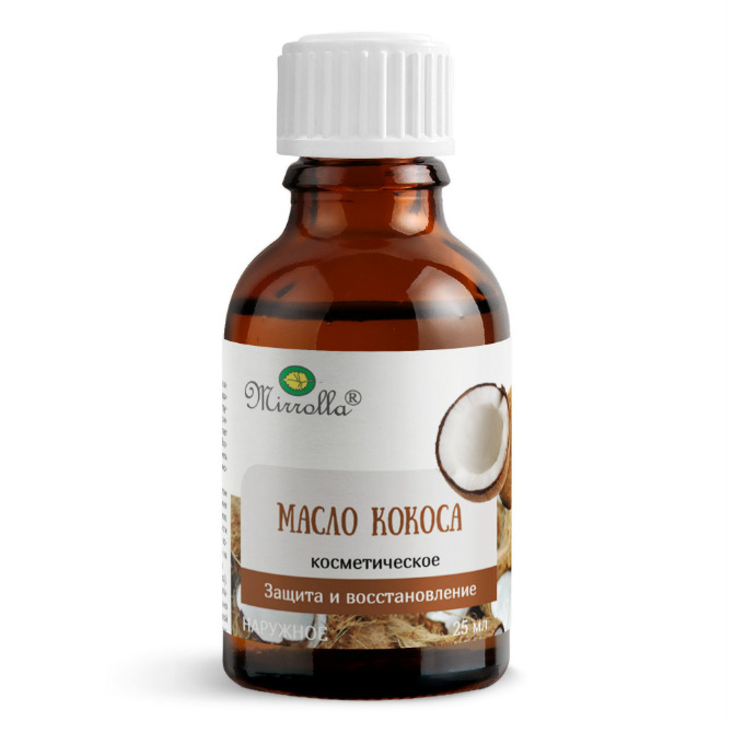 МАСЛО КОКОСОВОЕ КОСМЕТИЧЕСКОЕ 25МЛ