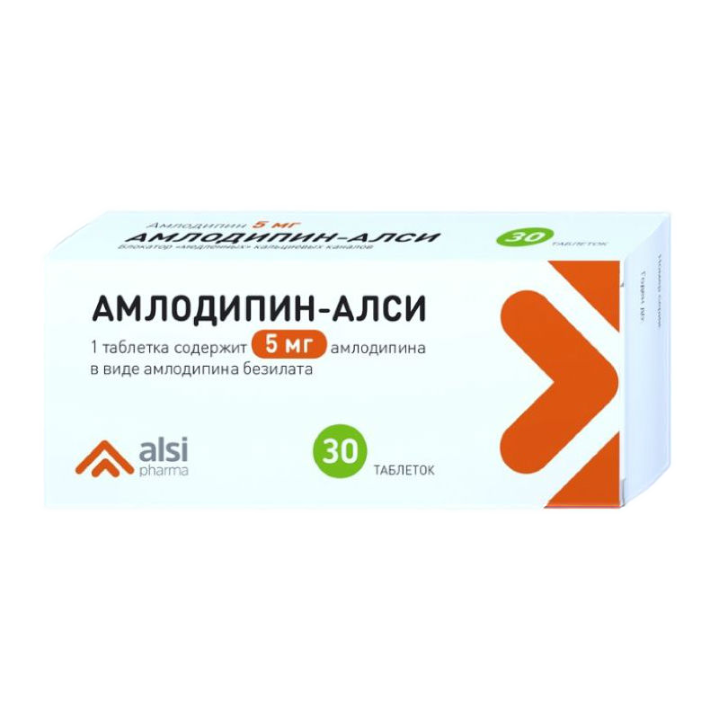 АМЛОДИПИН-АЛСИ ТАБ 5МГ №30