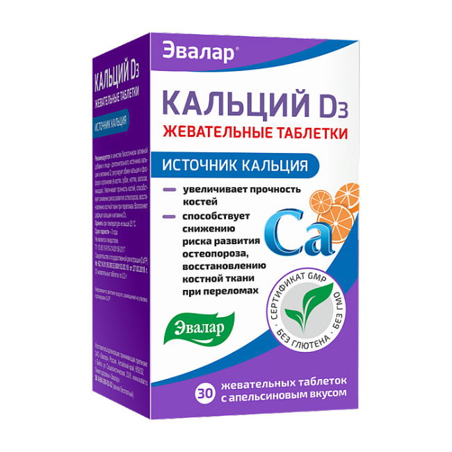 КАЛЬЦИЙ-Д3 ТАБ ЖЕВАТ АПЕЛЬСИН №30