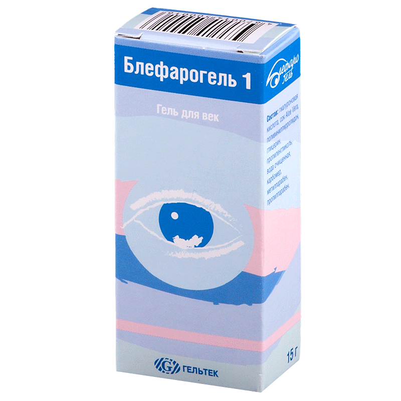 БЛЕФАРОГЕЛЬ 1 ГЕЛЬ ФЛ 15МЛ