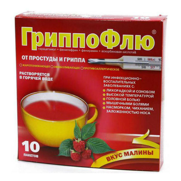 ГРИППОФЛЮ ОТ ПРОСТУДЫ И ГРИППА ПОР Д/Р-РА ВНУТРЬ МАЛИНА №10