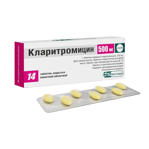 КЛАРИТРОМИЦИН ТАБ П/П/О 500МГ №14