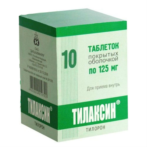 ТИЛАКСИН ТАБ П/О 125МГ №10