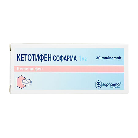КЕТОТИФЕН СОФАРМА ТАБ 1МГ №30