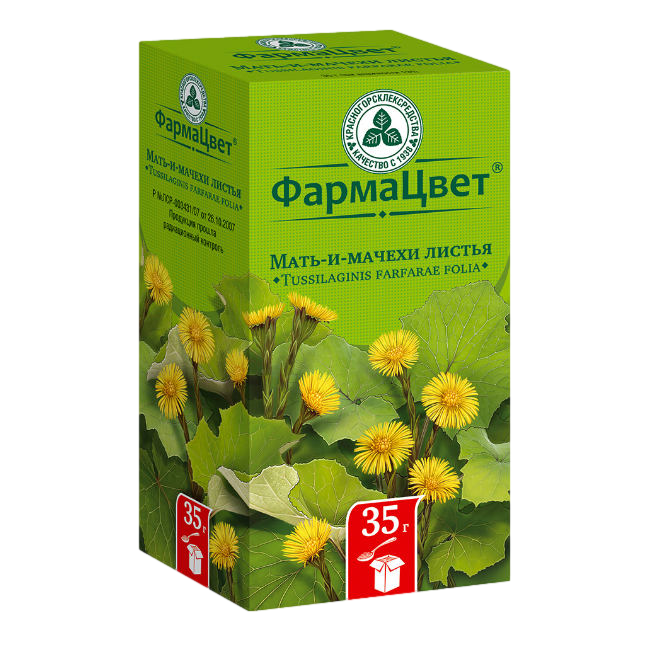 МАТЬ-И-МАЧЕХА ЛИСТЬЯ 35Г