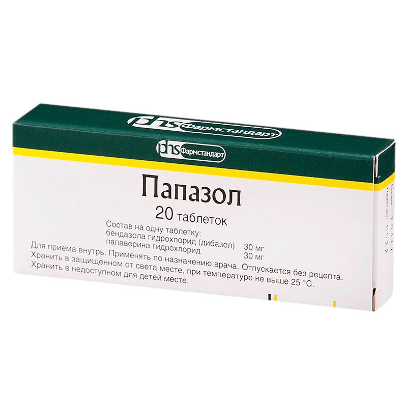ПАПАЗОЛ ТАБ №20