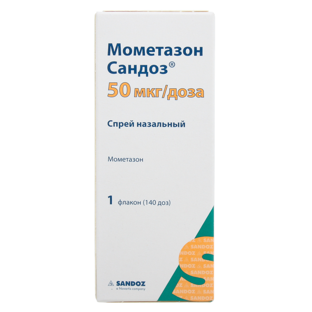МОМЕТАЗОН САНДОЗ СПРЕЙ НАЗ 50МКГ/ДОЗА ФЛ 18Г 140ДОЗ