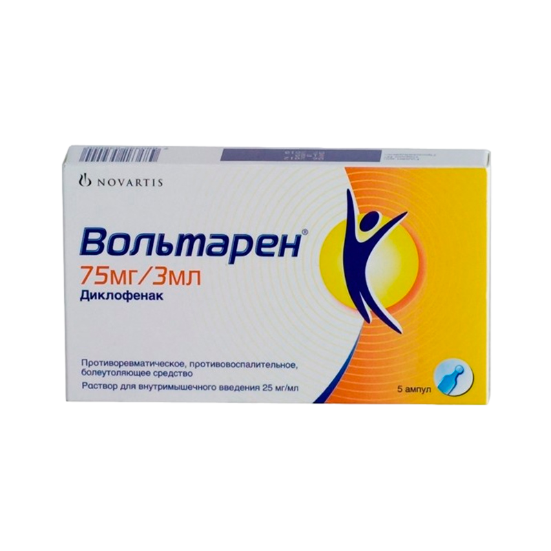 ВОЛЬТАРЕН Р-Р В/М 25МГ/МЛ 3МЛ №5 АМП