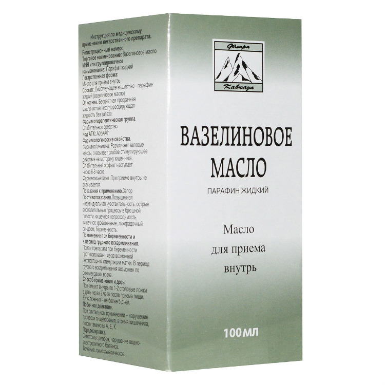 ВАЗЕЛИНОВОЕ МАСЛО ВНУТРЬ 100МЛ ФЛ