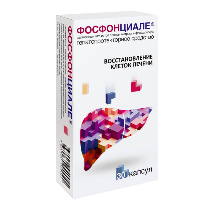 ФОСФОНЦИАЛЕ КАПС №30