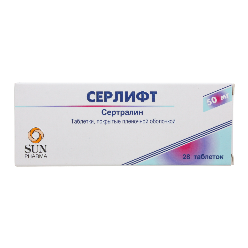 СЕРЛИФТ ТАБ П/О 50МГ №28