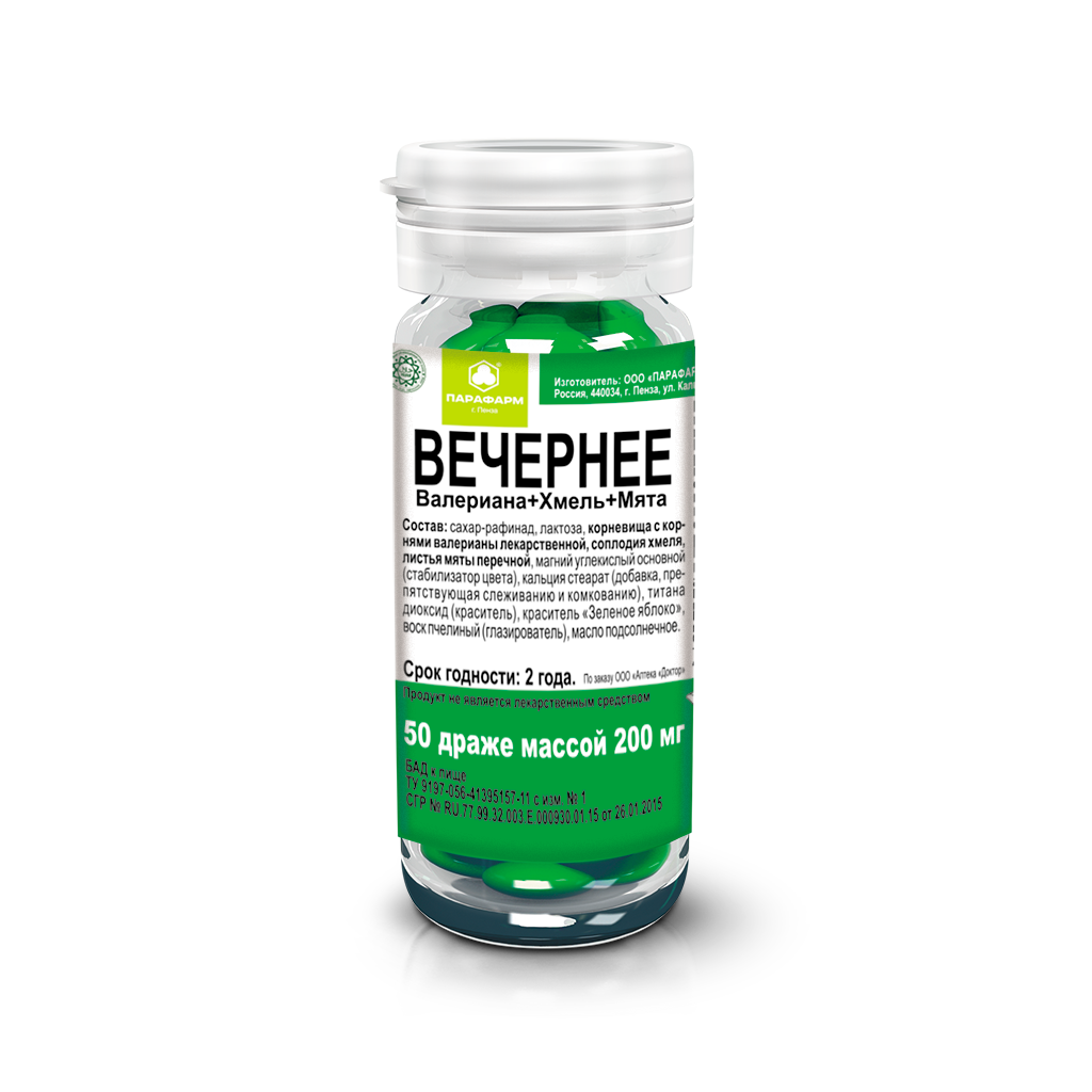 ВЕЧЕРНЕЕ ВАЛЕРИАНА/ХМЕЛЬ/МЯТА ДРАЖЕ №50