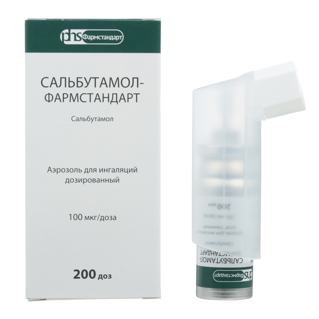 САЛЬБУТАМОЛ-ФАРМСТАНДАРТ АЭР Д/ИНГ ДОЗИР 100 МКГ/ДОЗА 200ДОЗ