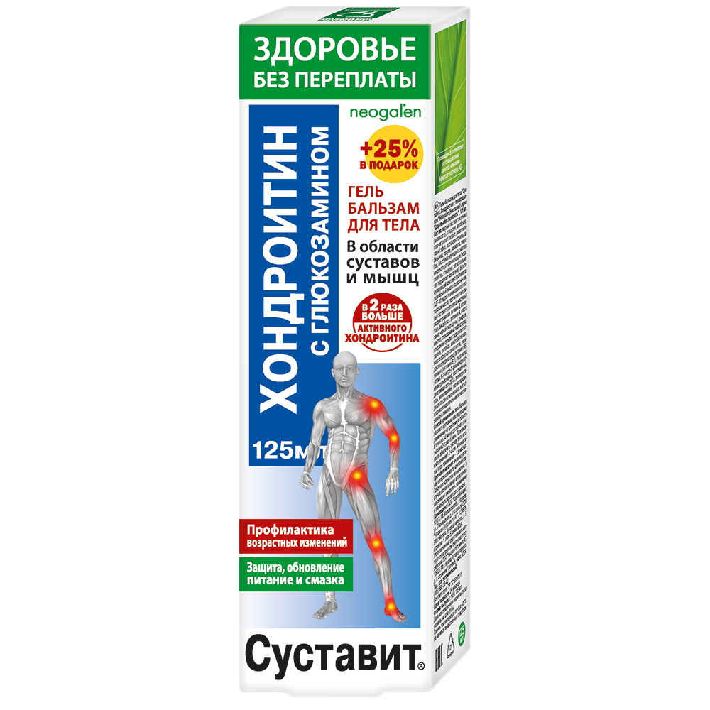 СУСТАВИТ ХОНДРОИТИН ГЛЮКОЗАМ.ГЕЛЬ125