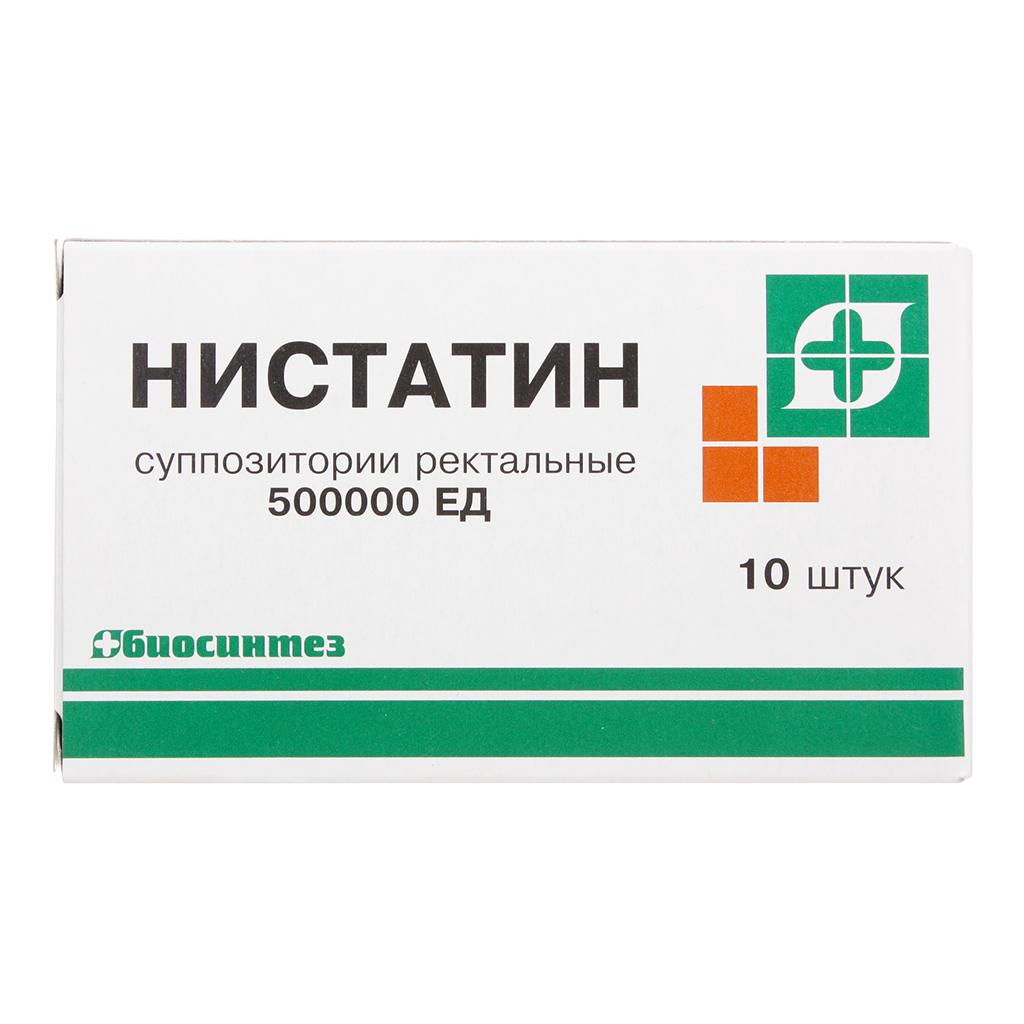 НИСТАТИН СУПП РЕКТ 500ТЫС ЕД №10