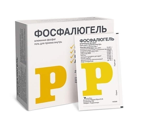 ФОСФАЛЮГЕЛЬ ГЕЛЬ ВНУТРЬ 20% ПАК 16Г №20