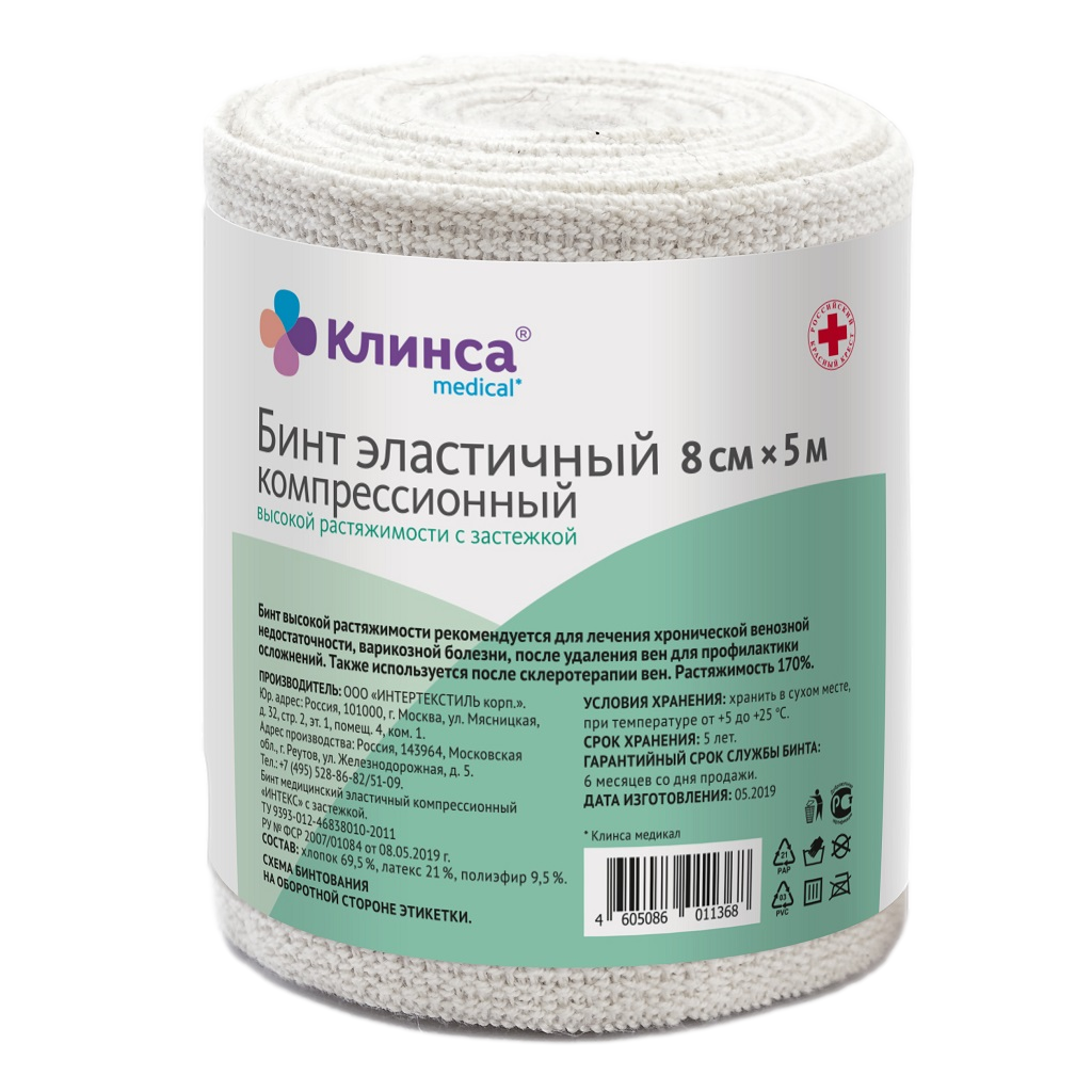 БИНТ ЭЛАСТИЧ КЛИНСА ВР 8Х500СМ