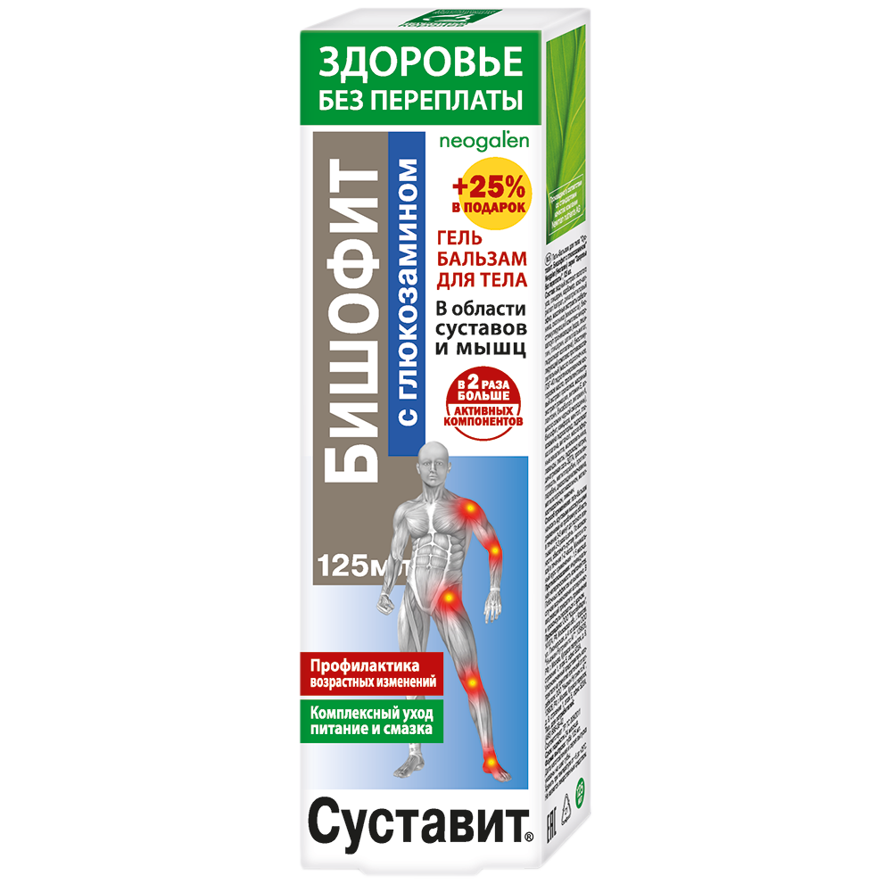 СУСТАВИТ БИШОФИТ С ГЛЮКОЗАМИНОМ ГЕЛЬ-БАЛЬЗАМ 125МЛ