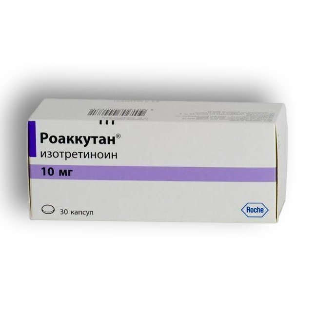 РОАККУТАН 10МГ КАПС №30