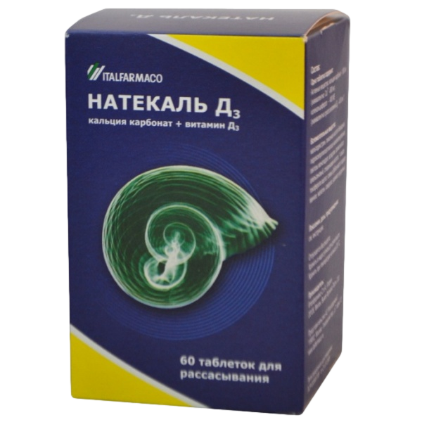 НАТЕКАЛЬ Д3 ТАБ ДЛЯ РАССАСЫВАНИЯ №60