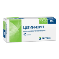 ЦЕТИРИЗИН ТАБ П/О 10МГ №10