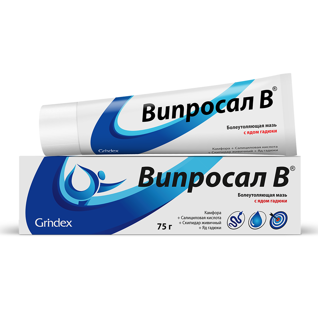 ВИПРОСАЛ В МАЗЬ Д/НАРУЖ 75Г