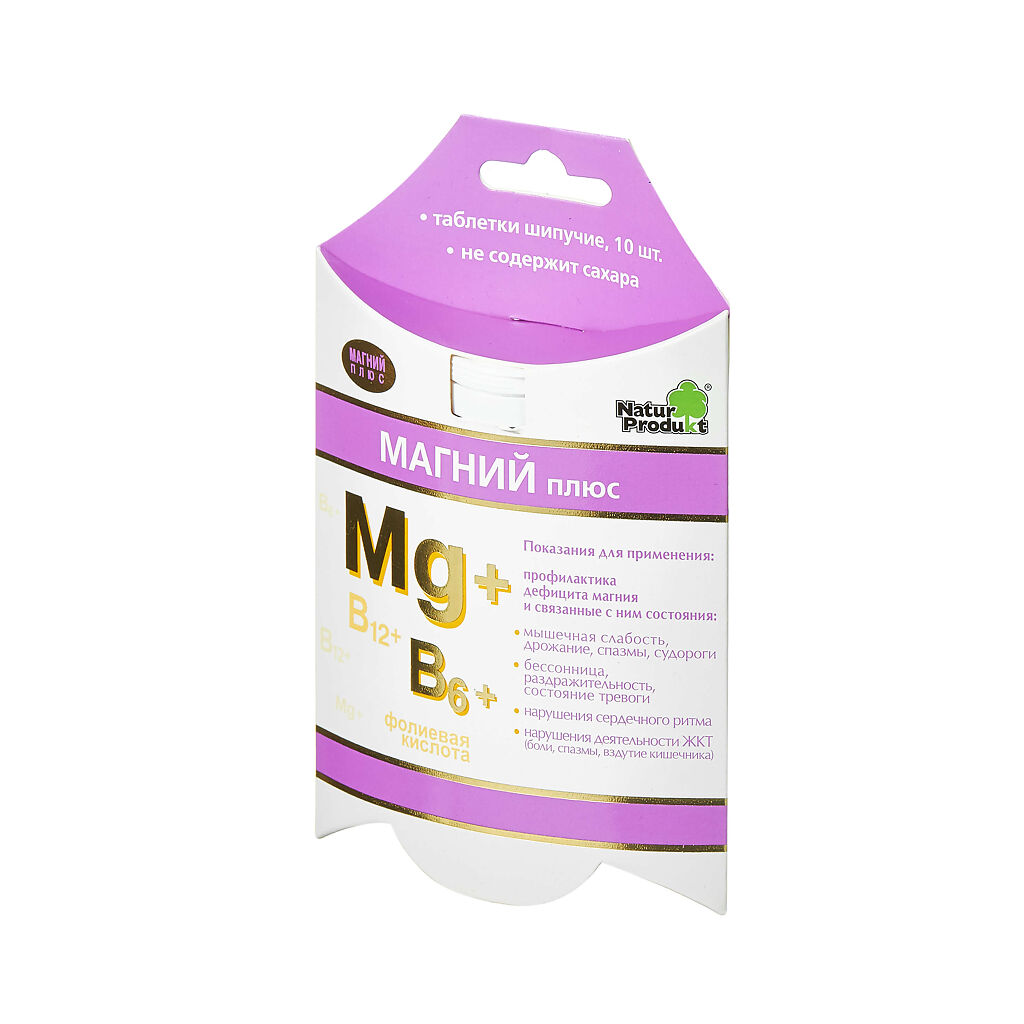 МАГНИЙ ПЛЮС ТАБ ШИП №10