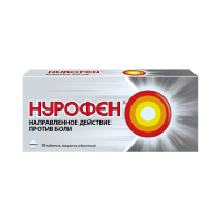 НУРОФЕН ТАБ П/О 200МГ №10