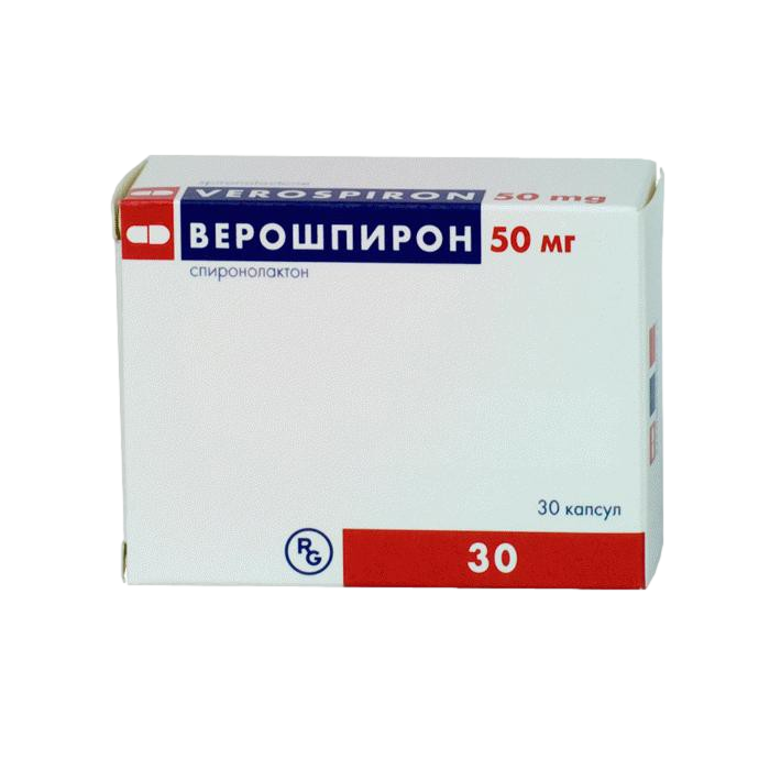 ВЕРОШПИРОН КАПС 50МГ №30