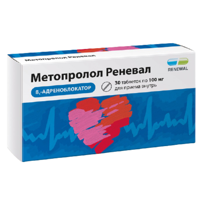 МЕТОПРОЛОЛ РЕНЕВАЛ ТАБ 100МГ №30