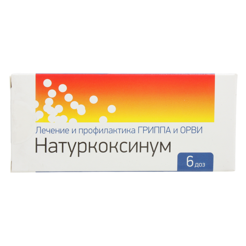 НАТУРКОКСИНУМ №6 ДОЗ