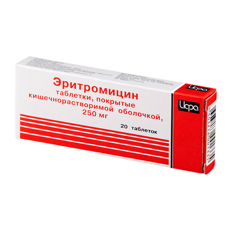 ЭРИТРОМИЦИН ТАБ П/О 250МГ №20