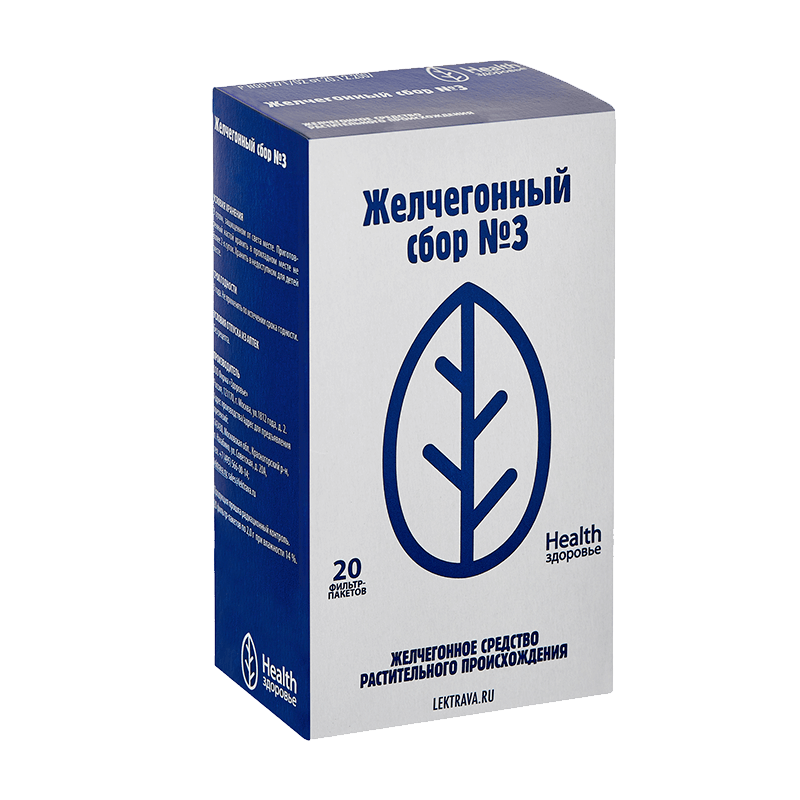 СБОР ЖЕЛЧЕГОННЫЙ №3 Ф/П 2Г №20
