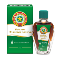 ЗОЛОТАЯ ЗВЕЗДА БАЛЬЗАМ ЖИДКИЙ ФЛ 5МЛ