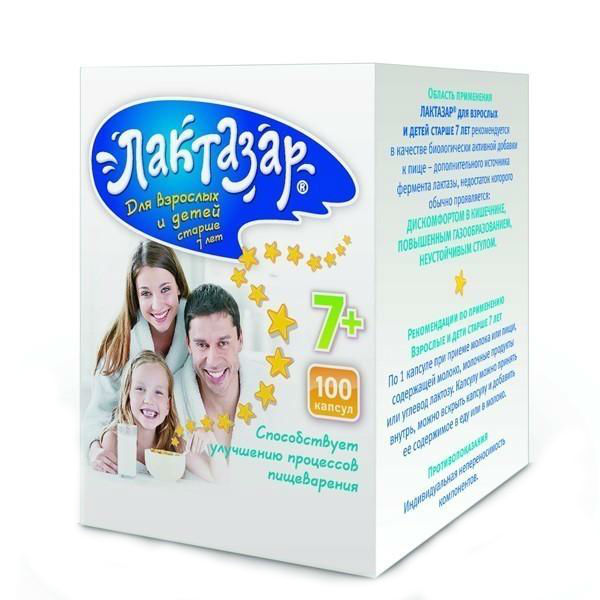ЛАКТАЗАР КАПС Д/ВЗР №100